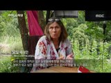 [MBC Documetary Special] - 젊은 농부들에 땅을 지원해주는 '떼아 드 리앙'   20161128