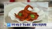 [Smart Living]hot sugary shrimp 매콤 달달한 '칸쇼 새우' 20161208