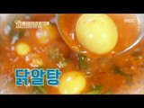 [Live Tonight] 생방송 오늘저녁 501회 -   Spicy Chicken Roe Soup  20161216