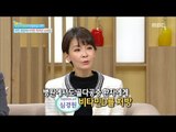 [Happyday] multiple vitamin pill good nutritional supplements, eat together [기분 좋은 날] 20161221