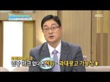 [Happyday] Check before you eat nutritional supplements 영양제 먹기 전 필수 확인사항! [기분 좋은 날] 20161221