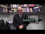 [MBC Documetary Special] - 저탄수화물 고지방 다이어트 와 비슷한 앳킨스 다이어트 20161226