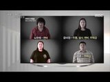 [MBC Documetary Special] - 케톤이란? 20161226