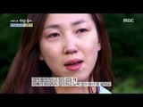 [Human Documentary People Is Good] 사람이 좋다 - Lim Hyun Sik's daughter 