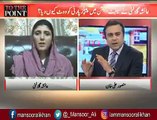Ayesha Gulalai Couldn't Reply On Mansoor's Simple Question