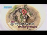 [Happyday] Recipe : helianthus tuberosus perilla seed soup [기분 좋은 날] 20160412