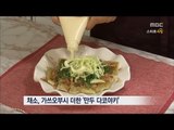 [Smart Living] Unusual food : dumpling takoyaki 만두의 파격 변신! '만두 다코야키' 20160819