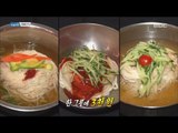 [Live Tonight] 생방송 오늘저녁 614회- Three thousand won, a bowl of noodles 20170609