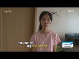 [Morning Show]family jar jackpot?! 부부싸움으로 대박?![생방송 오늘 아침] 20170612