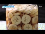 [Happyday]banana vinegar 저염식 도우미! '바나나 식초'![기분 좋은 날] 20170825