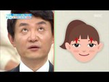 [Happyday]eye health exercise method 눈 건강 운동  법![기분 좋은 날] 20170622