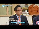 [Happyday]my Later Life Preparation score?! 나의 노  후 준비는 몇 점?![기분 좋은 날] 20170621