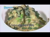 [Happyday] Recipe : sweet potato and spinach rice cake with beans  [기분 좋은 날] 20160412