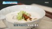 [Happyday]Matzo balls bean soup 쫀득쫀득 '옹심이 콩국  '[기분 좋은 날]20170530