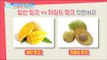 [Happyday] Wild mango 식욕 조절 도와주는 '와일드 망고'[기분 좋은 날] 20170628