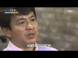 [Human Documentary People Is Good] 사람이 좋다 - Lee Jiseong had a painful twenties 20170702