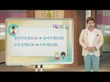 [Korean trip] Daily Correct Korean Information! Todays korean 'ㄹ게' 20151228