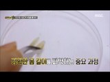 [Sherlocks Room]셜록의 방ep.02-Unlock the secrets of time and space with maggots!0270703