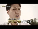 [Sherlocks Room]셜록의 방ep.02 looking for controllable places to cover up!20170708