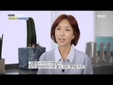 [Human Documentary People Is Good] 사람이 좋다 - Lee Suman likes Shoo's eyes 20170709