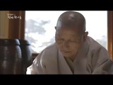 [MBC Documetary Special] - 주지스님의 비기인 콩국수! 20170710