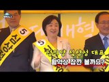 [M Big] Sim Sang-jung is retiring 20170710