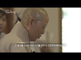 [MBC Documetary Special] - 자연을 오롯이 담아내는 절 밥 한 그릇 20170710