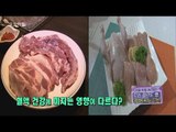 [Morning Show] Dig blocked blood vessel! What's the 'Good Fat'  [생방송 오늘 아침]20151012