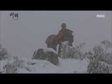 [MBC Documetary Special] - 티베트와 맞닿아있는 산에 도착한 앙투와 스승 20170116
