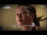 [Human Documentary Peop le Is Good] 사람이 좋다 - I pray for my mother's miracle 20180114