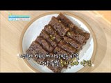 [Happyday]black rice  Sweet Rice 명절! 남녀노소 간식으로 '흑미 약식' [기분 좋은 날] 20170117