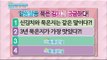 [Happyday] How deep know about 'Old kimchi'?! 알쏭 달쏭 '묵은 김치' 어디까지 알고있니? [기분 좋은 날] 20151015