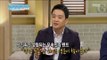 [Happyday] Information about exorcism fraud 무속인 굿 사기! '무죄? 유죄?' [기분 좋은 날] 20160831