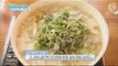 [Happyday] Recipe : cutlassfish mugwort soup봄철 입맛 살려주는 '갈치쑥국' [기분 좋은 날] 20160418