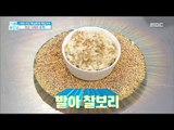 [Happyday]germinated barley 소화가 잘 되는 '발아 찰보리!'[기분 좋은 날] 20170713