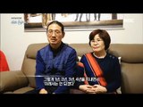 [MBC Documetary Special] - 교직 생활을 내려놓고 아이들과 세계 일주를 떠난 부부  20180222