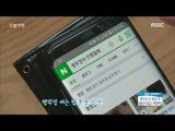 [Morning Show]Tips for helping you live! 살림에 도움 되는 꿀 tip! [생방송 오늘 아침] 20171031