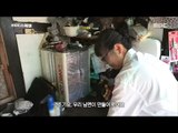 [MBC Documetary Special] - 아낙네를 위한 산적의 발명품! 20171102