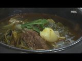 [Smart Living]soup made with dried radish greens 추운 겨울엔 따~뜻한 '시래깃국''20170120