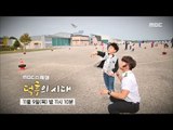 [MBC Documetary Special] - Preview 752 20171102