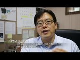 [MBC Documetary Special] - 자신만의 독특한 영역을 구축한 만화덕후 변호사 20171109