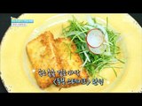 [Happyday] Tofu Steak 아이들 간식으로도 인기 만점! '두부 스테이크'[기분 좋은 날] 20170120