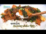 [Happyday]Chaga of rice topped with pork 면역력 높여주는 '차가 버섯 돼지고기 덮밥'[기분 좋은 날] 20170123