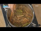 [Happyday] Recipe : konjac boiled in soy sauce 저칼로리 다이어트 반찬 '곤약 연근 초조림' [기분 좋은 날] 20160902