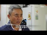 [MBC Documetary Special] - 52년 만에 처음 부모님을 위한 요리를 한 최준영씨 20171116