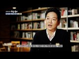 [Human Documentary People Is Good] 사람이 좋다 - He made his first card and shed tears 20171119