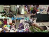[MBC Documetary Special] - Preview ep.717 20160905
