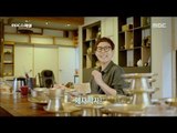 [MBC Documetary Special] - 왈가닥 아가씨 효우당의 안주인이 되다! 20171123