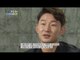 [Human Documentary People Is Good] 사람이 좋다 - Lee Chun-Soo confess past "living under a rock" 20160424