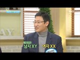 [Happyday]The woman is '000' than men are strong?! 여성이 남성보다 '000'이 강하다?![기분 좋은 날] 20170123